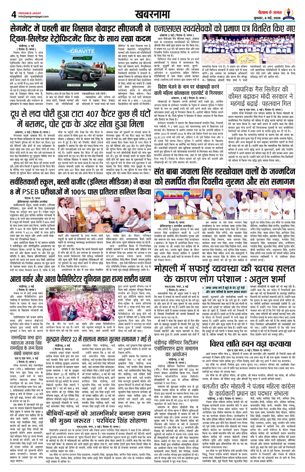 Page 4